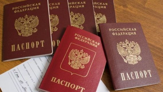 прописка в Дубне